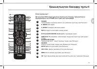 Страница 73