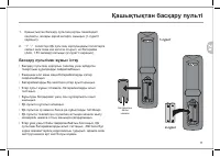 Страница 75
