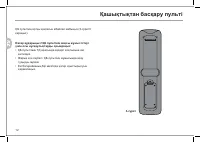 Страница 76
