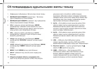 Страница 78