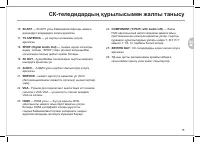 Страница 79