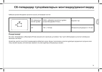Страница 81