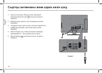 Страница 82