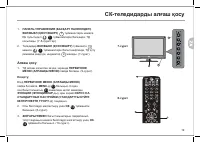 Страница 83