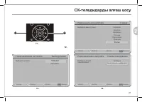 Страница 85