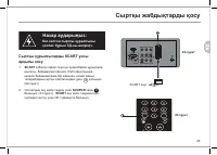 Страница 89