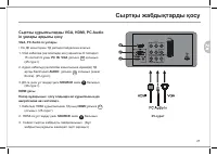 Страница 91