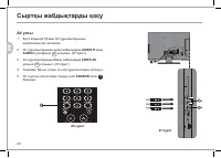 Страница 92