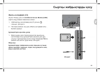 Страница 93