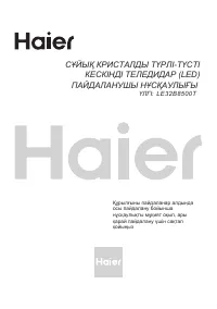 Страница 25