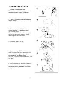 Страница 10