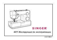 Страница 31