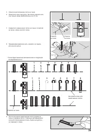 Страница 39