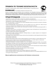Страница 3