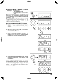 Страница 35