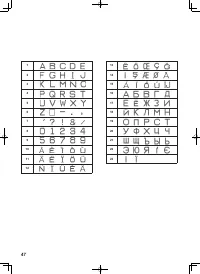 Страница 48