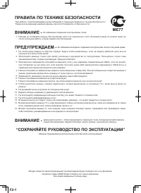 Страница 50