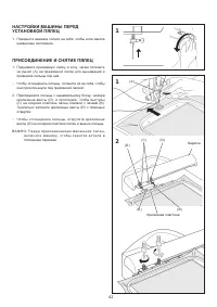 Страница 43
