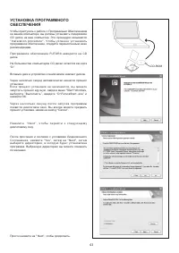 Страница 44