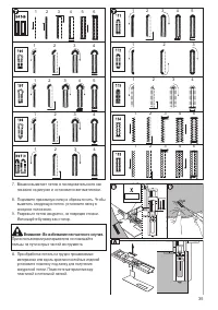 Страница 35