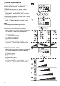 Страница 46