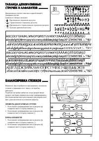 Страница 49