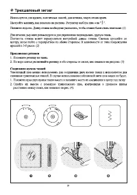 Страница 35