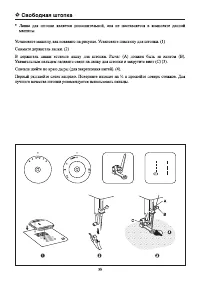 Страница 39