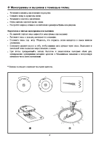 Страница 45