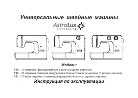 Страница 1