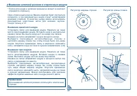 Страница 35