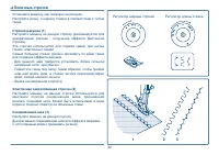 Страница 37