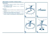 Страница 44