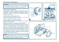 Страница 46