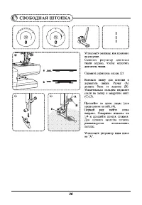 Страница 39