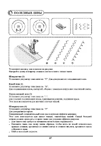 Страница 40