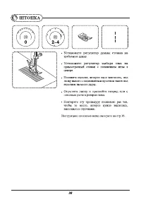 Страница 41