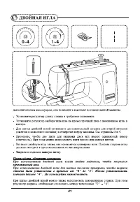 Страница 44