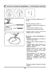 Страница 45