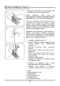 Страница 50
