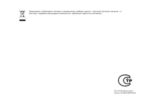 Страница 47