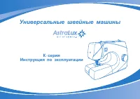 Страница 1