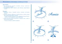 Страница 43