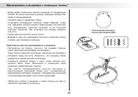 Страница 31