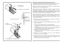 Страница 47