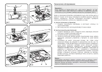 Страница 48