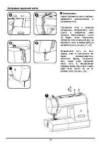 Страница 15