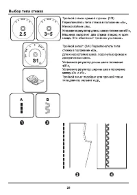 Страница 31