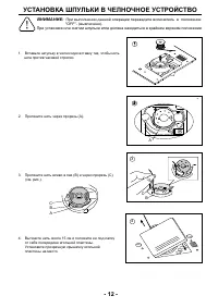 Страница 15
