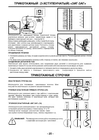 Страница 28